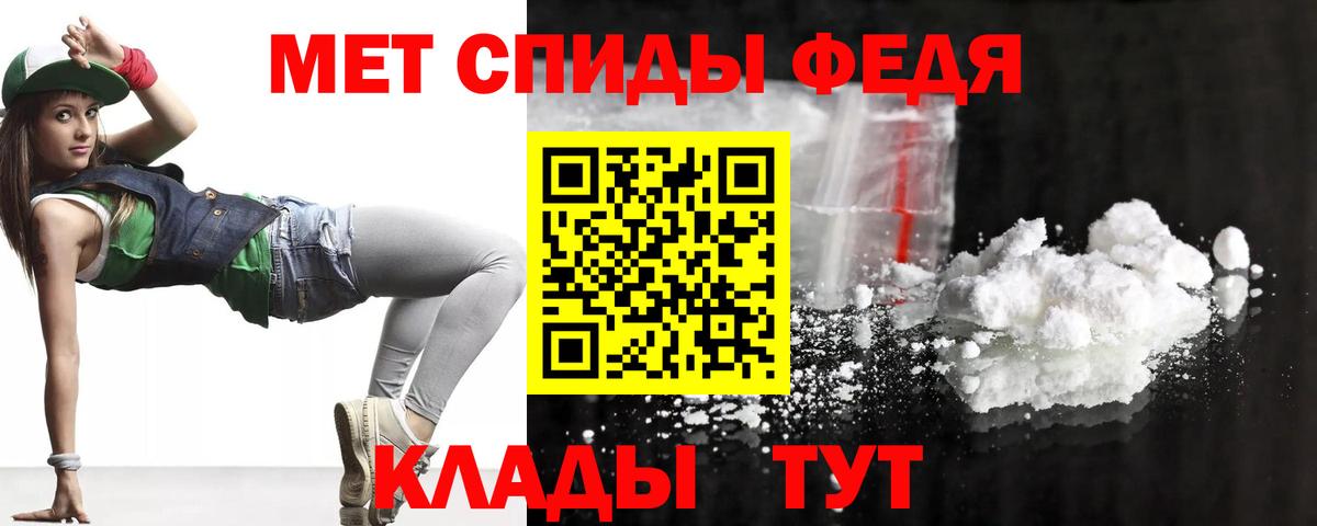 Amphetamine Premium  Amphetamine  Ипатово  АМФ  Вход с VPN 