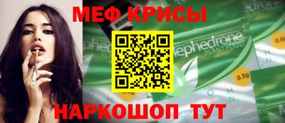 амфетамин Кумертау