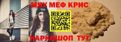 амфетамин Кумертау