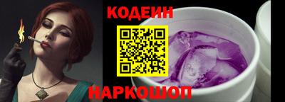 стафф Кунгур