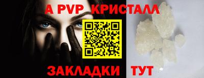 стафф Кунгур