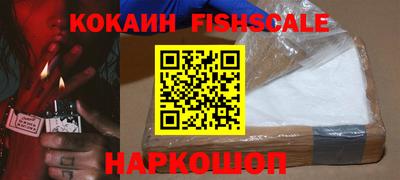 стафф Кунгур