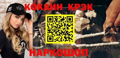 гашишное масло Кулебаки