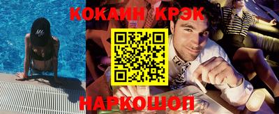 стафф Кунгур