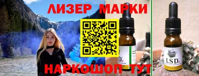 гашишное масло Кулебаки