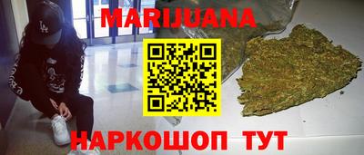 гашишное масло Кулебаки