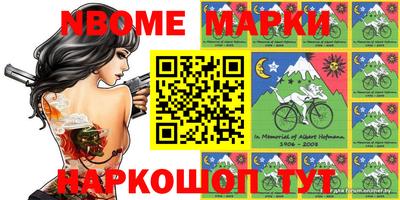 гашишное масло Кулебаки