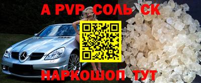 амфетамин Кумертау