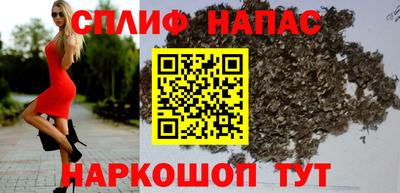 стафф Кунгур