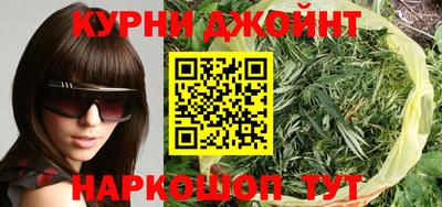 стафф Кунгур