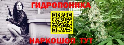 стафф Кунгур