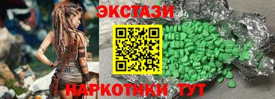 стафф Кунгур