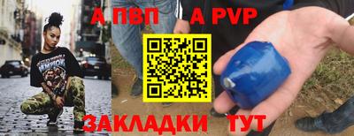 гашишное масло Кулебаки