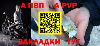 стафф Кунгур
