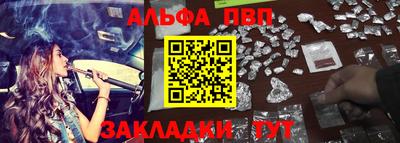 стафф Кунгур