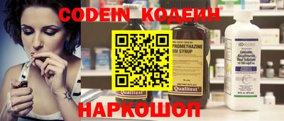 стафф Кунгур