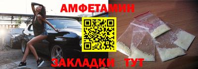стафф Кунгур
