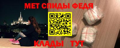 амфетамин Кумертау