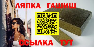 стафф Кунгур