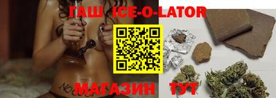 стафф Кунгур