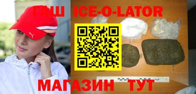 стафф Кунгур