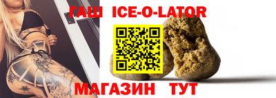 стафф Кунгур