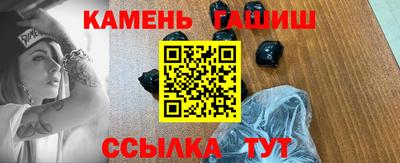 гашишное масло Кулебаки