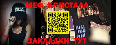 амфетамин Кумертау