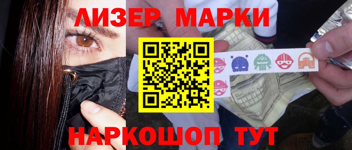 Ипатово  LSD-25 экстази кислота  Вход с VPN 