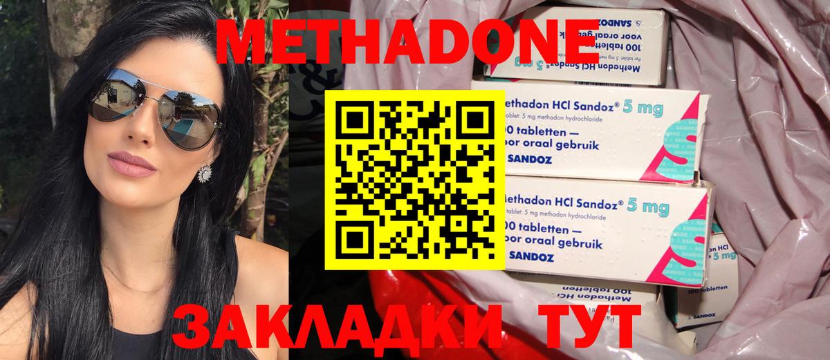 Ипатово  Метадон кристалл  KRAKEN онион  Вход с VPN 