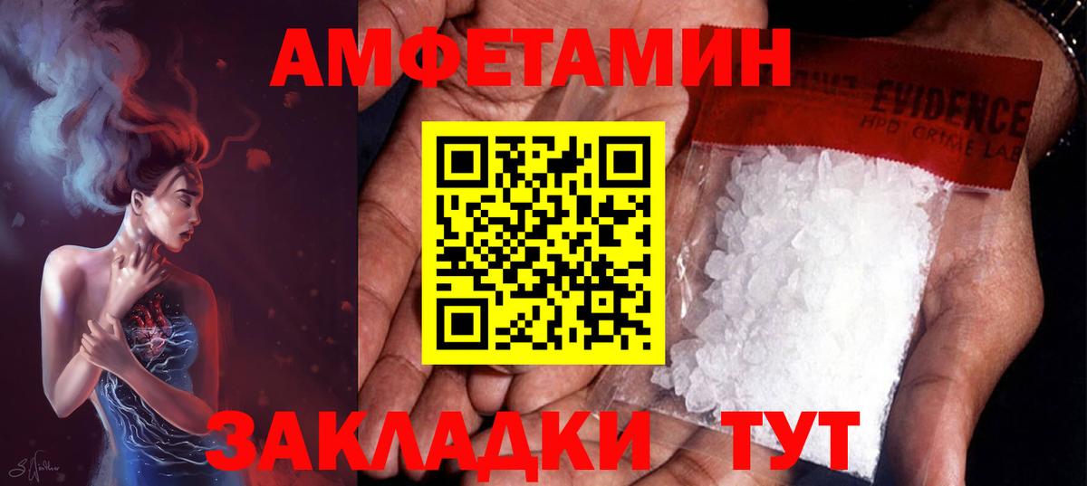 Метамфетамин Methamphetamine Ипатово
