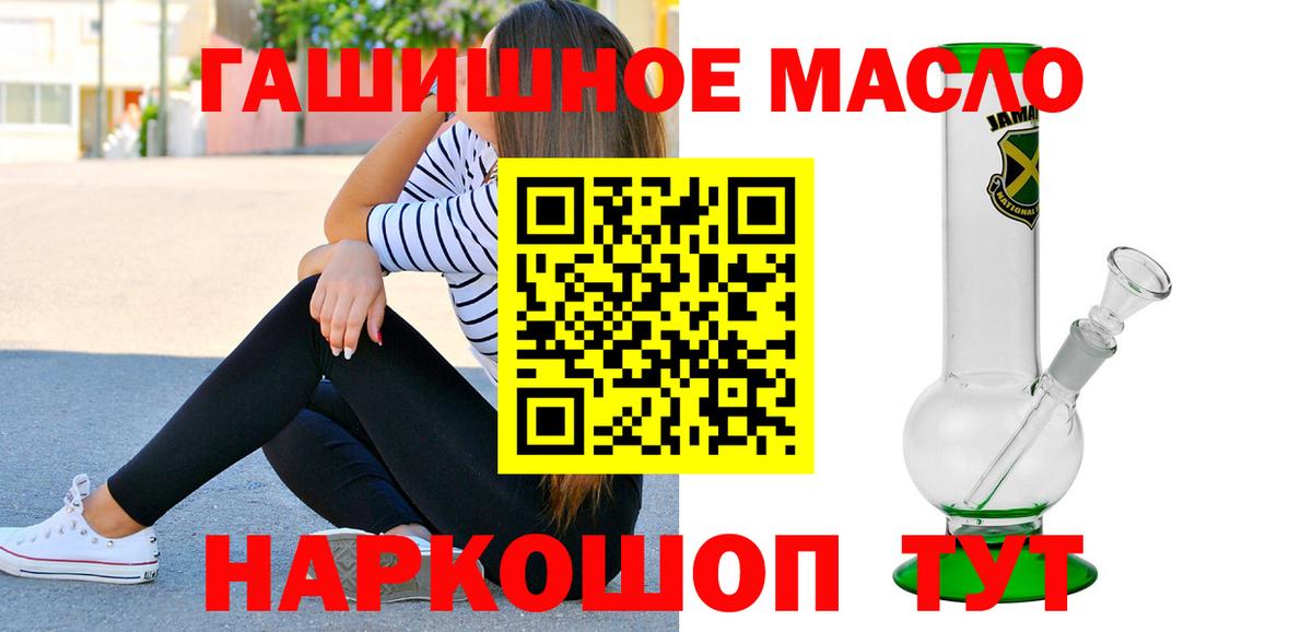 Ипатово  ТГК жижа  Вход с VPN 
