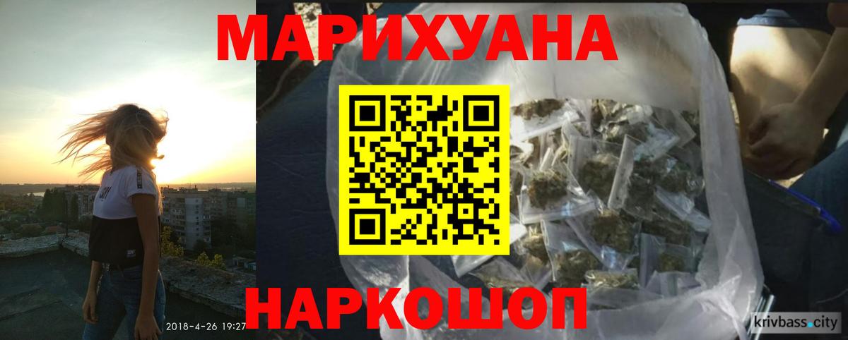Марихуана Ganja Ипатово